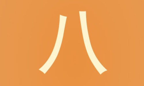 宝宝满月了可以出门吗网- 满月出门三大忌知识,分享宝宝满月了可以出门吗